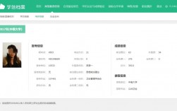 學(xué)信網(wǎng)考研信息(中國考研網(wǎng)官網(wǎng)入口)