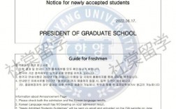 漢陽大學相當于國內什么大學？含金量高嗎？