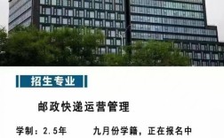 2025年安徽國(guó)家開(kāi)放大學(xué)開(kāi)設(shè)了哪些專業(yè)？報(bào)名條件報(bào)名資料有哪些？