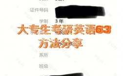 研究生畢業(yè)對英語有要求嗎(研究生報(bào)考條件與要求)