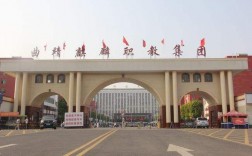 公辦大專五年制學(xué)校
