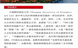 湖北成人高考有哪些學校可以報名？