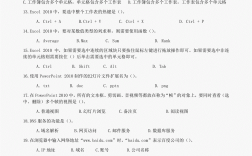 專升本計(jì)算機(jī)題庫(kù)(專升本刷題app免費(fèi))