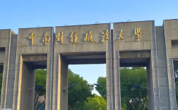 中南財(cái)經(jīng)政法大學(xué)自考本科（專升本）怎么樣？好考嗎？ 