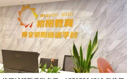 2025年武漢洪山區(qū)專升本最靠譜的專升本機構(gòu)有哪幾所？