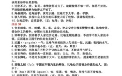 情見(jiàn)乎辭是什么意思_近義詞_來(lái)源