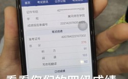 四級(jí)不過(guò)能畢業(yè)嗎