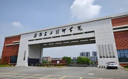 2025升學新選擇：安徽建設技師學院"3+2"貫通培養(yǎng)，免學費直通大專