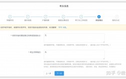 研究生報(bào)名獎(jiǎng)懲情況(大學(xué)沒有獎(jiǎng)項(xiàng)影響考研嗎)