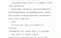 升研究生祝福成語(?？颇苤苯由芯可鷨?