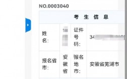 注冊監(jiān)理工程師查詢