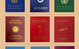 40歲考什么證書比較實(shí)用(40歲考什么證比較好)