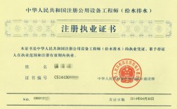 注冊(cè)給排水還有必要考嗎(注冊(cè)給排水報(bào)考條件及專業(yè)要求)