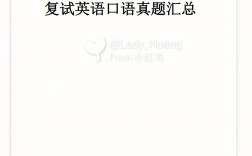 考研復(fù)試一定要英語(yǔ)口語(yǔ)嗎(考研集訓(xùn)營(yíng)的作用大嗎)