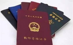 非師范生考教師資格證有用嗎(2024年限制非師范生報(bào)考教師資格證嗎)