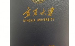 寧夏大學(xué)研究生好考嗎(考研需要報(bào)班嗎)