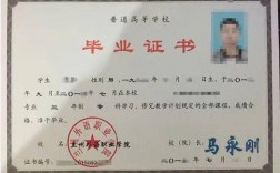 高職?？坪蛯？朴惺裁磪^(qū)別