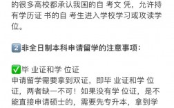 自考能出國(guó)么