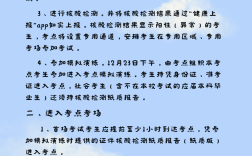 信陽(yáng)考研考點(diǎn)(信陽(yáng)師范大學(xué)官網(wǎng)研究生招生網(wǎng))