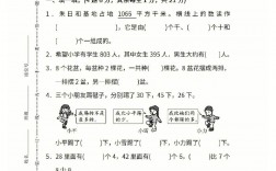 數(shù)學二一般考多少分(考研數(shù)學二的考試范圍)