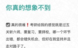 考研有多難(?？瓶佳锌梢詧蟮膶W校有哪些)