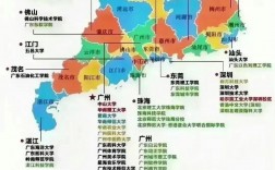 廣東省所有大學(xué)(廣東省大學(xué)排名一覽表及分?jǐn)?shù))