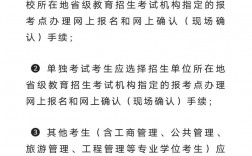應(yīng)屆生考研需要搶考點嗎
