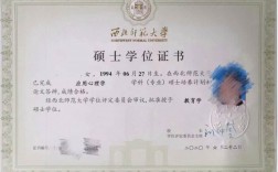 免考碩士國家認(rèn)可(免聯(lián)考碩士)