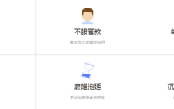 男孩子青春期叛逆怎么辦？湖北武漢武昌區(qū)叛逆管教學(xué)校一覽！