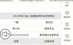 二建為什么很多59分(二級建造師報(bào)考條件學(xué)歷要求)