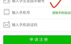 小學(xué)學(xué)歷查詢(免費(fèi)查個(gè)人學(xué)歷)