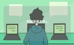 阿德萊德大學(xué)qs