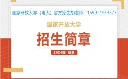 2025年湖北省武漢市國家開放大學(xué)（電大）報(bào)考指南＋官網(wǎng)報(bào)名入口