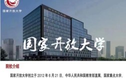 2025年安徽成人學歷?？?本科提升選擇安徽國家開放大學！免試入學+考試拿證全流程服務！