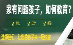 滄州市管教孩子叛逆厭學(xué)的戒網(wǎng)癮學(xué)校