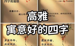 辭嚴(yán)氣正是什么意思_近義詞_來源