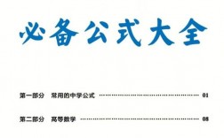 數(shù)學系考研考什么科目