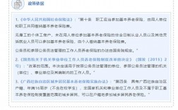 讀研交了幾個(gè)月社保算應(yīng)屆嗎(讀研社保中斷怎么辦)