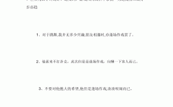 逢場(chǎng)作戲造句