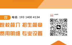 2025年中考200多分能上大專？安徽這所院?！拔迥暌回炛啤眻A你大學(xué)夢！