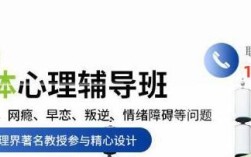  盤點(diǎn) ！新鄉(xiāng)青春期青少年叛逆管教學(xué)校排名（僅供參考）