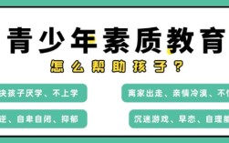 紐特心理疏導(dǎo)機構(gòu)|叛逆、厭學(xué)、網(wǎng)癮-湖北武漢紐特心理
