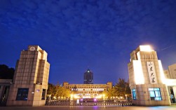 山東大學(xué)金融研究院