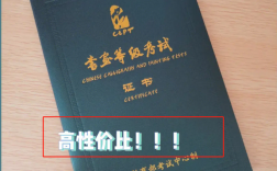 書畫等級考試CCPT含金量 小學(xué)生有必要考嗎
