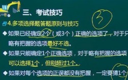 二建多選題只選一個(gè)給分嗎(缺考兩年會(huì)禁考幾年)