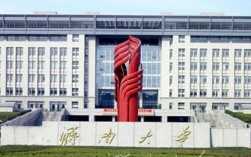 濟(jì)南大學(xué)研究生院簡介