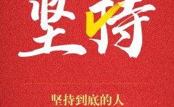 考研祝福語(yǔ)和鼓勵(lì)的話四字(考研究生祝福語(yǔ))