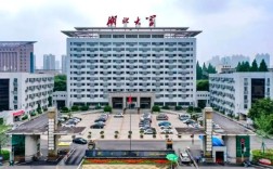 湖北大學(xué)是一本嗎