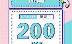 距離考研2023倒計(jì)時(shí)(考研)