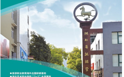 湖北省旅游學校官網(wǎng)及招生電話
